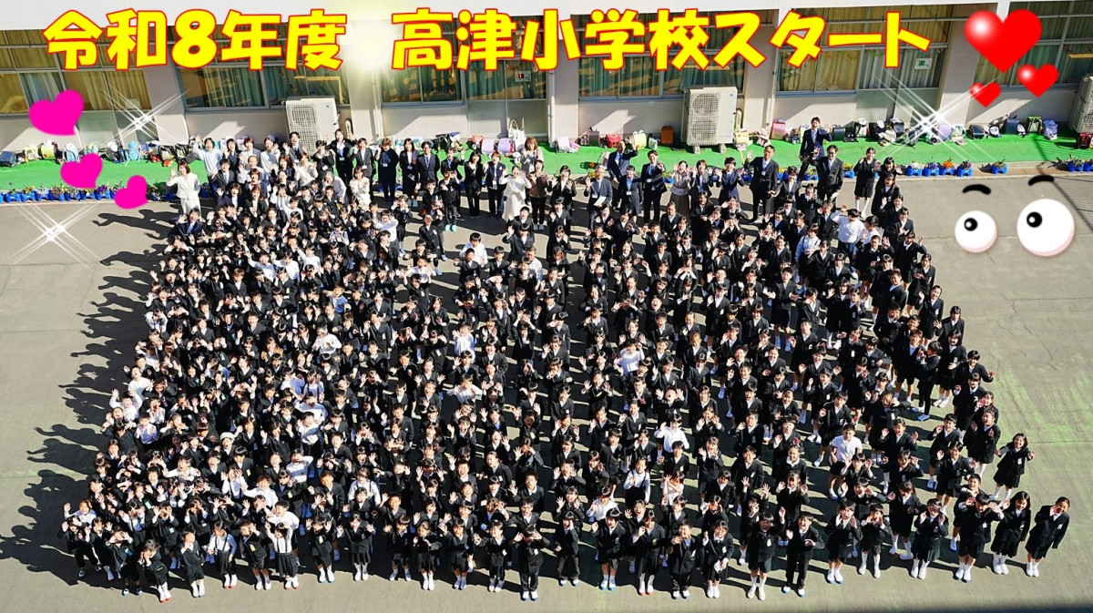 0408　集合写真２