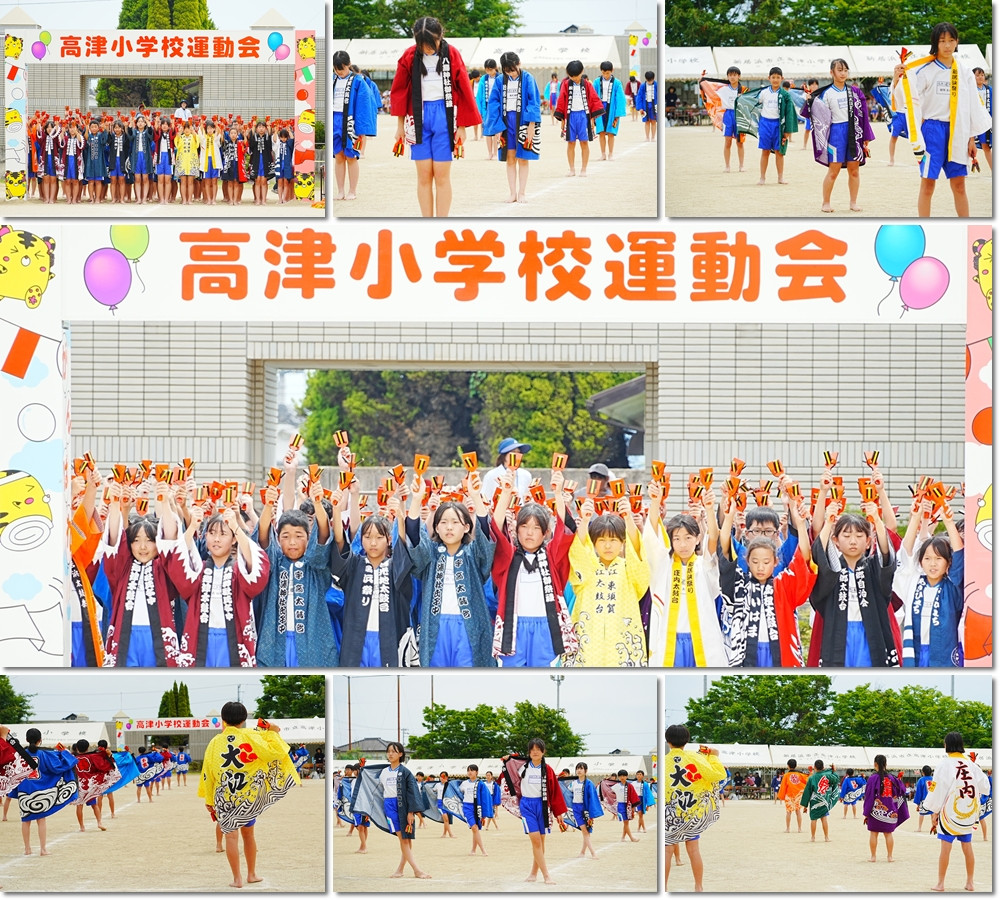 0531　６年生輝１