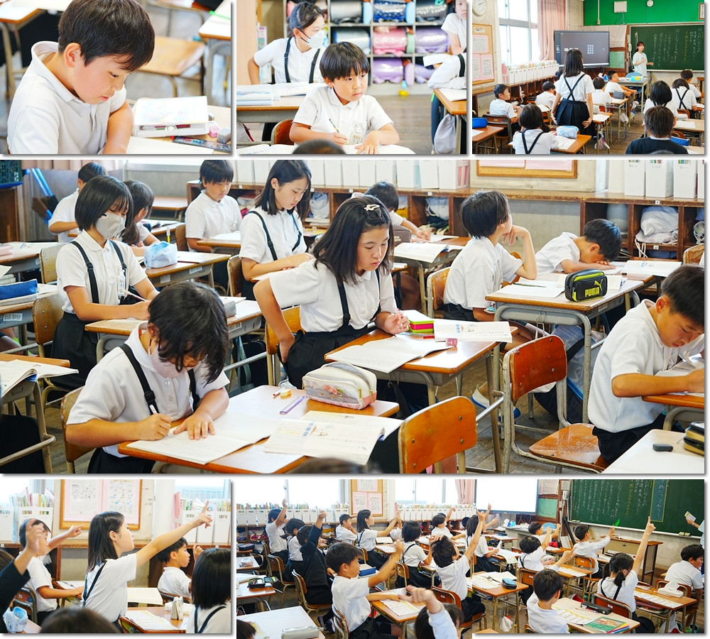 0608　４の１授業３