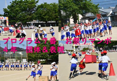 4年団体1枚