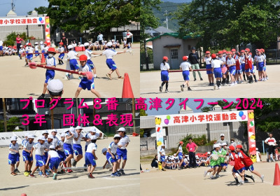 3年団体1枚