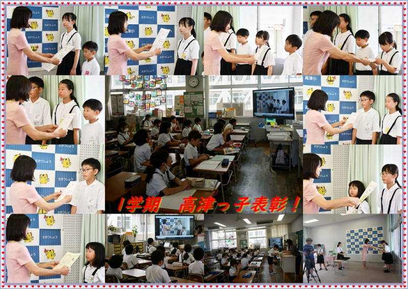 1学期表彰一枚