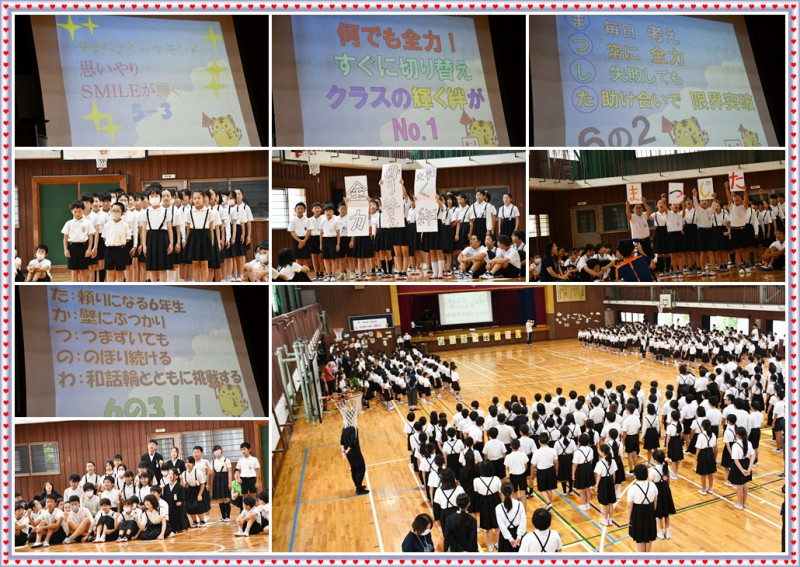 0606 なかま集会一枚④