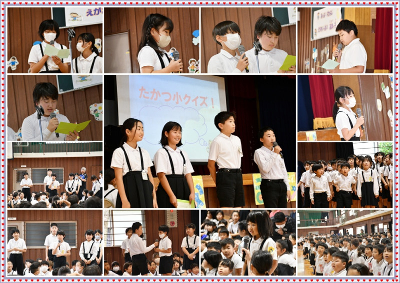 0606 なかま集会一枚⑤