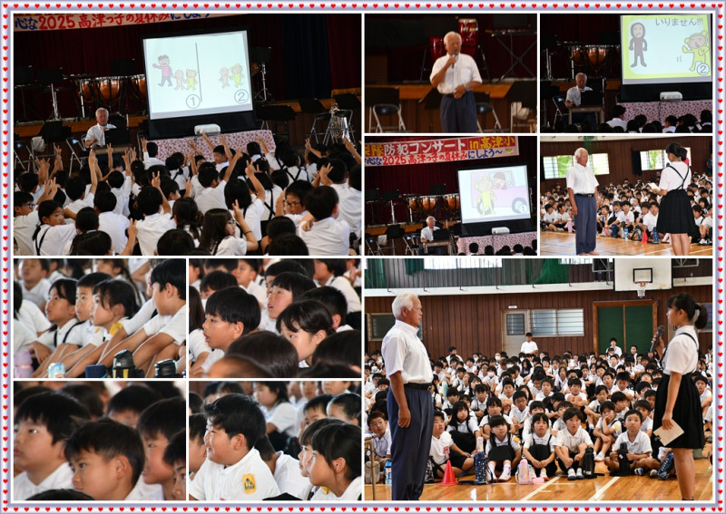 0716 防犯教室一枚