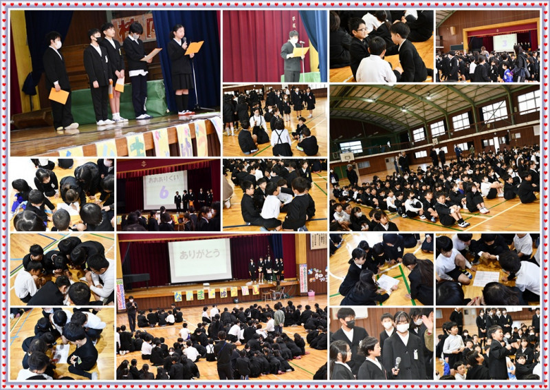 なかま集会A一枚