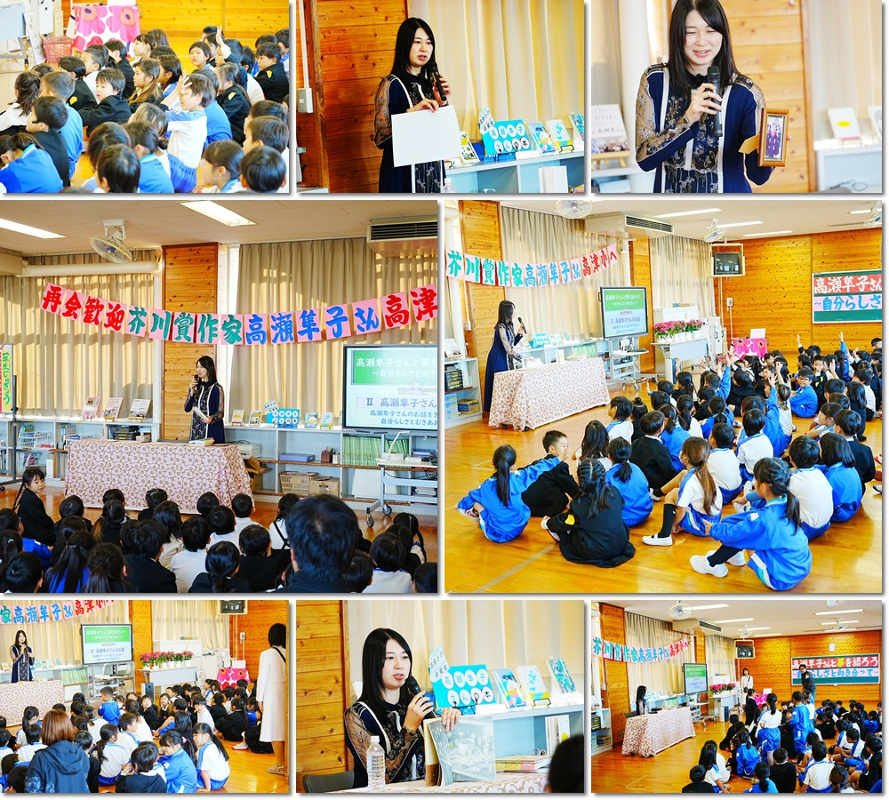 1201 高瀬さん1年生2