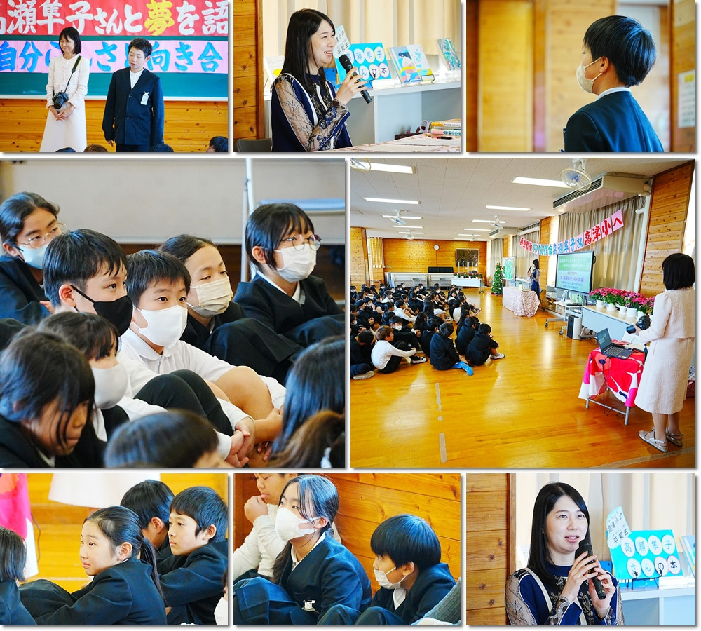 1201 高瀬さん5年生2