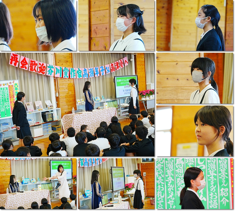 1201 高瀬さん6年生5