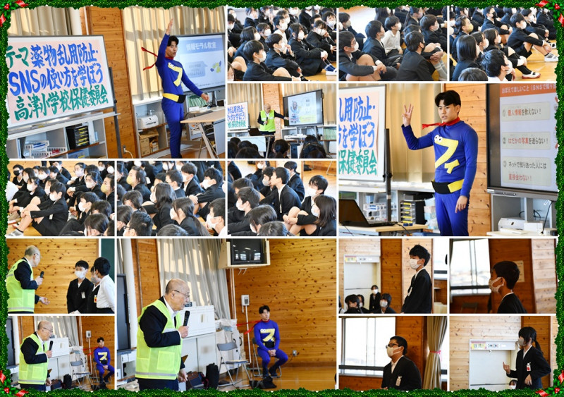 1215 学校保健委員会一枚