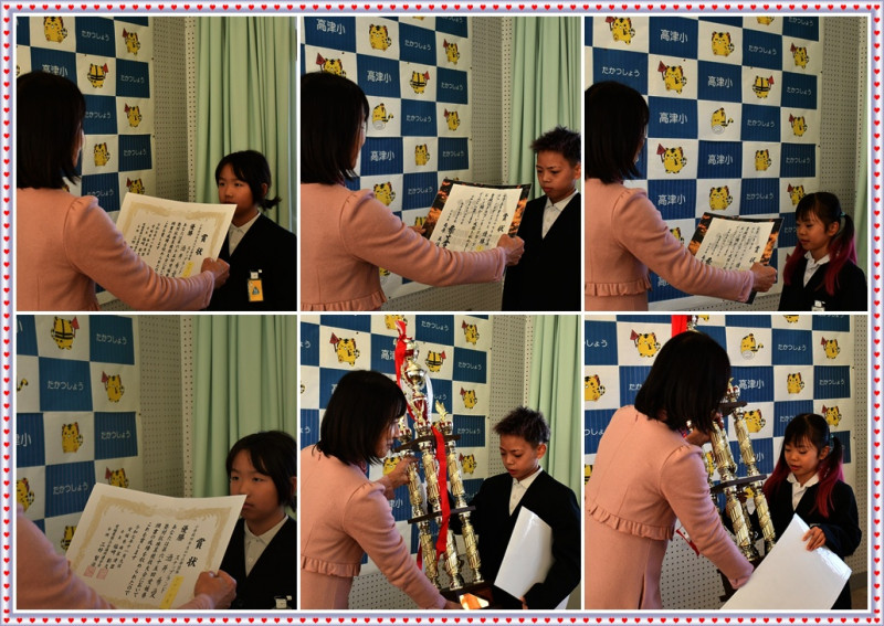 1218 スポ少表彰