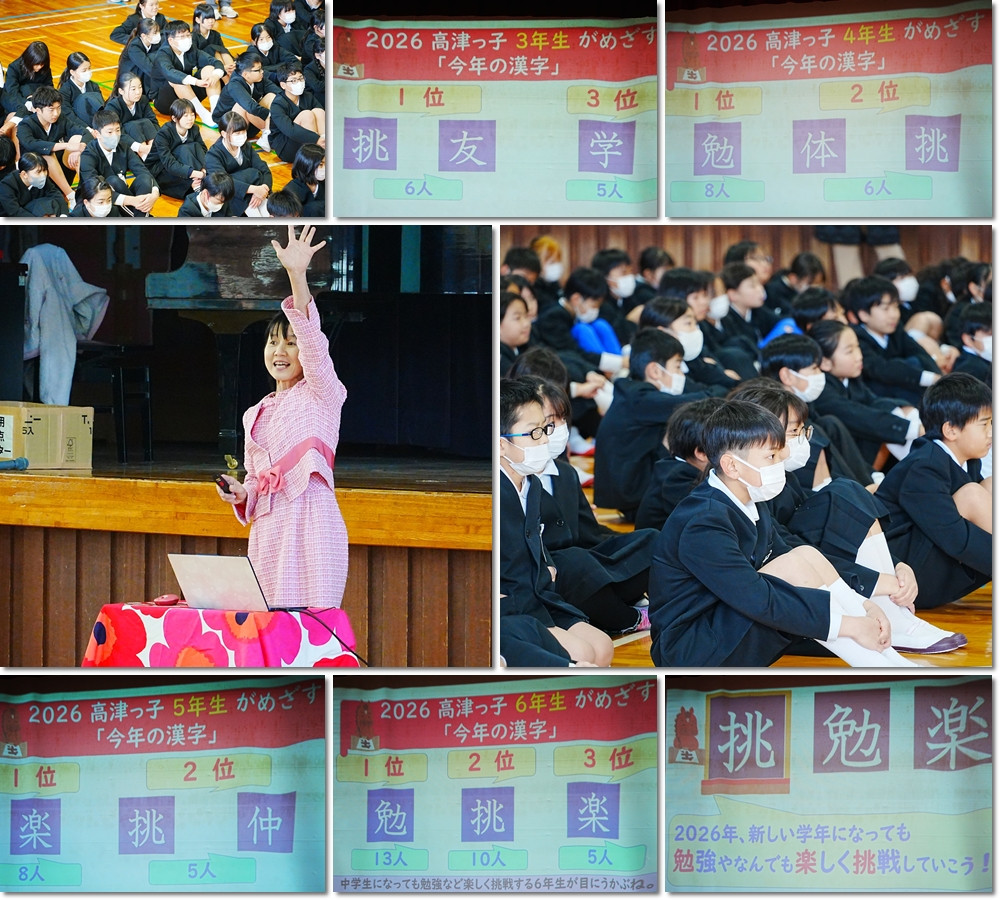 080108　始業式２