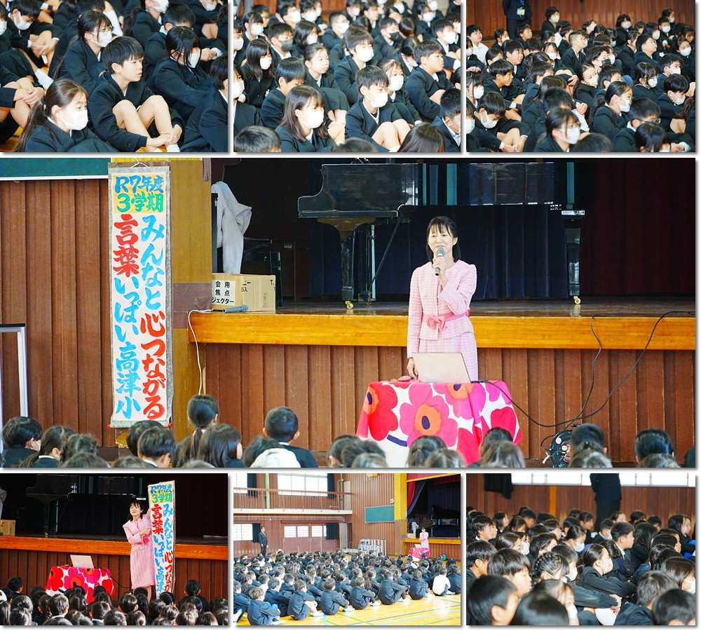 080108　始業式３
