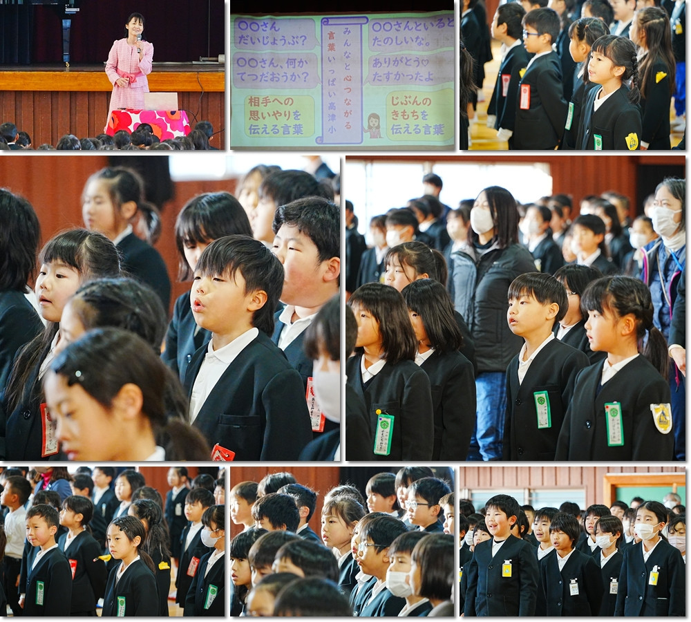 080108　始業式４