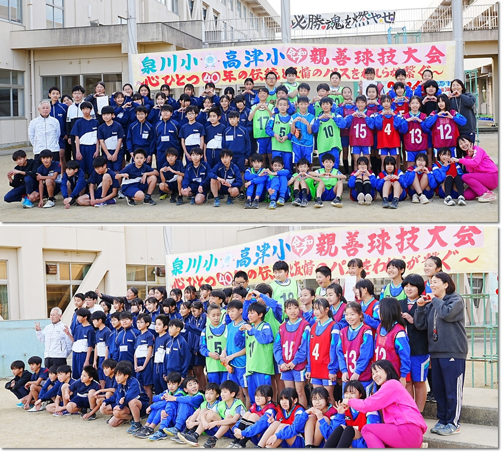 0204　親善サッカー大会14