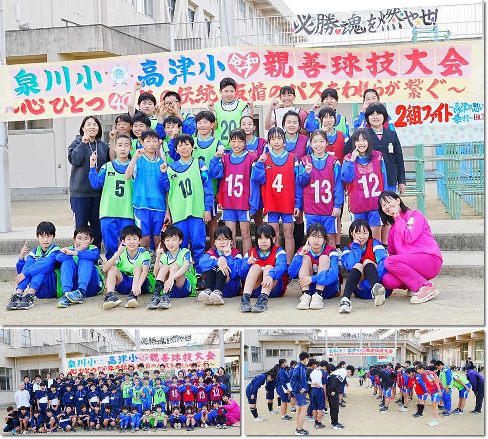 0204　親善サッカー大会15