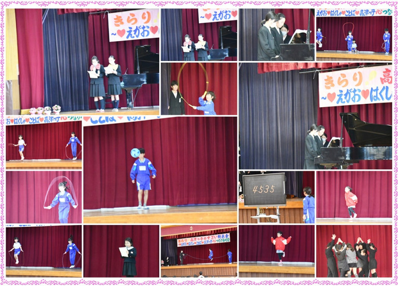 0212 きらり発表会第一部