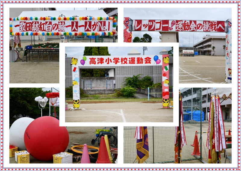 運動会朝一枚