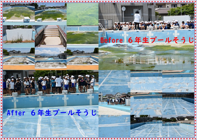 0527 プールそうじ一枚①