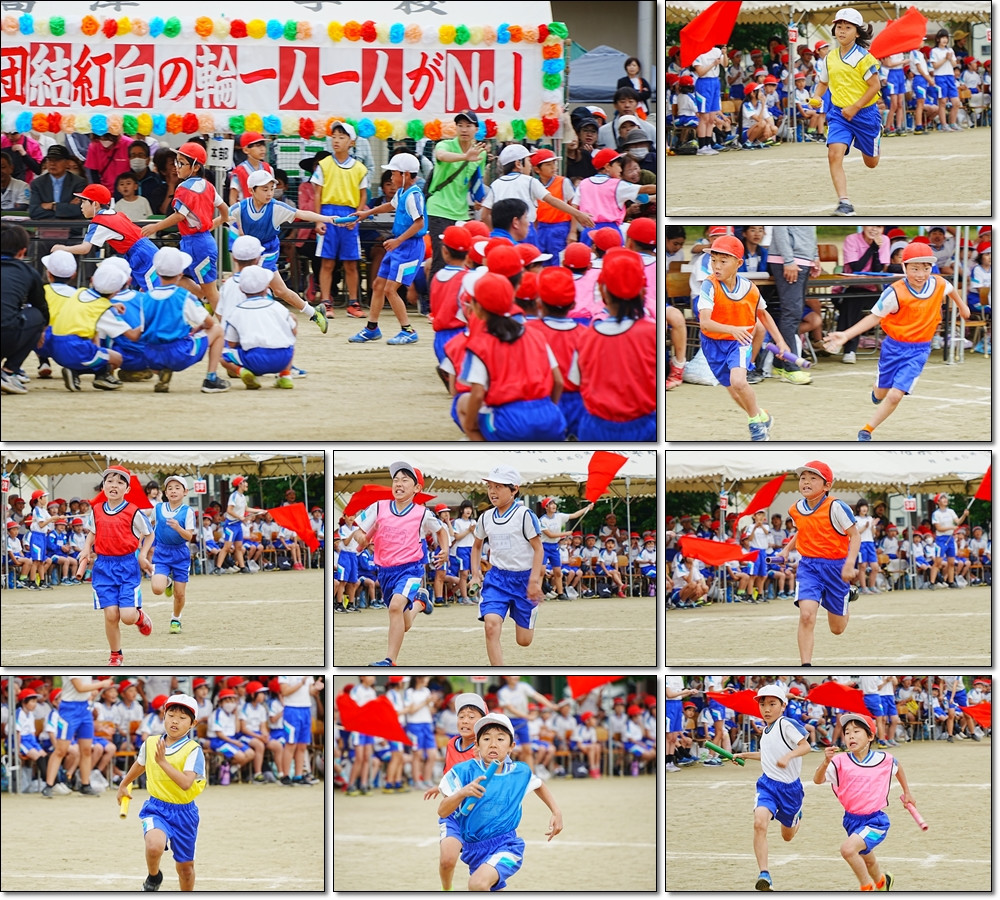 0525　１４　紅白リレー３