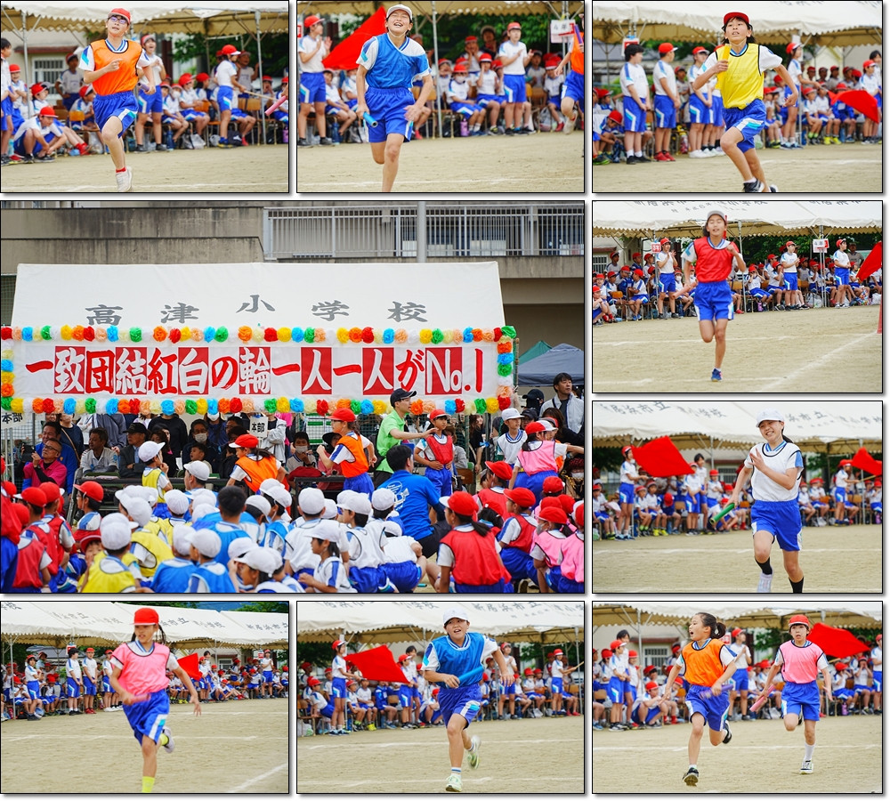 0525　１４　紅白リレー９