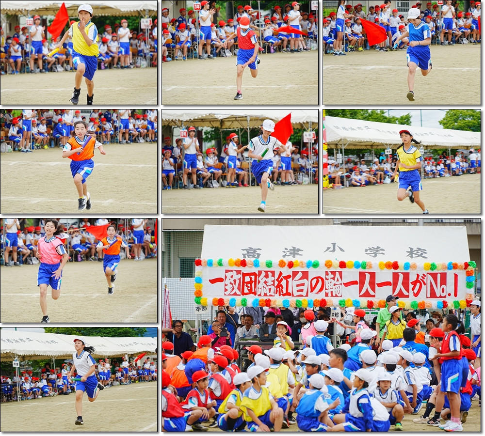 0525　１４　紅白リレー１０