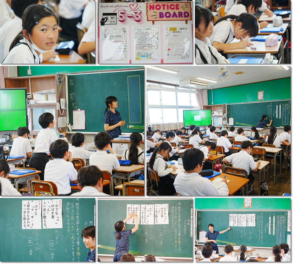 0609　授業５の３国語２